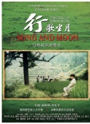 发掘《星际异客》中隐藏的剧情线索